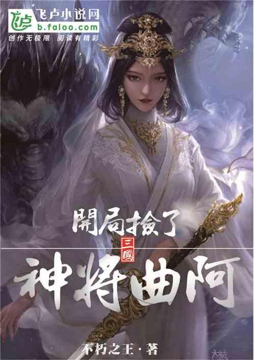 “海有好兆头,龘龘过大年”,郑州海昌国潮春节即将上线